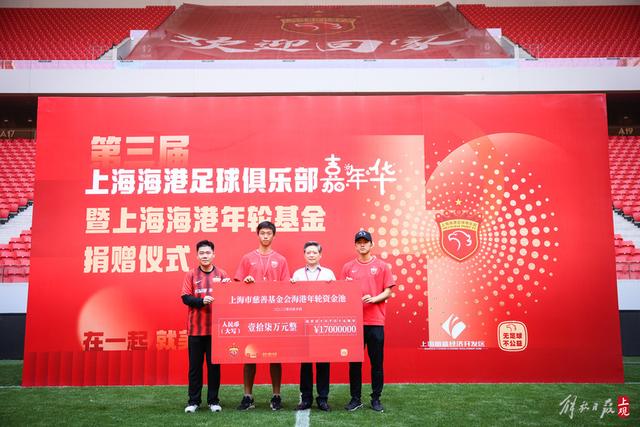 李帅炮轰前申花助教 直言他向队员借钱至今不还